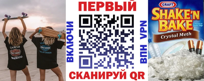 ОМГ ОМГ ТОР  Семилуки  Amphetamine 97%  магазин продажи наркотиков 