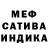 Первитин пудра Federica Villani