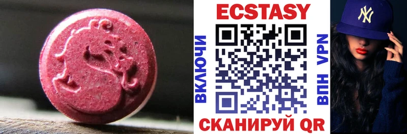 купить наркоту  Семилуки  Ecstasy 280мг 