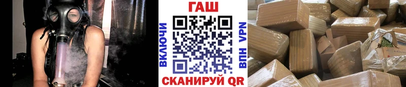 Гашиш гарик  купить закладку  Семилуки 