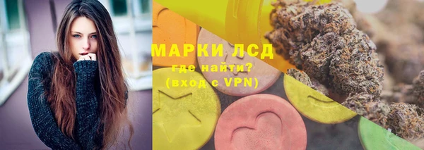 экстази Балабаново