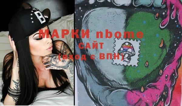 экстази Балабаново