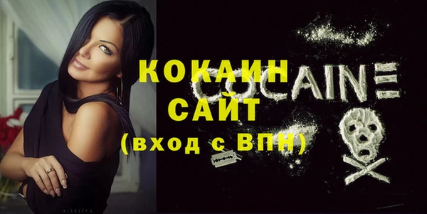 экстази Балабаново