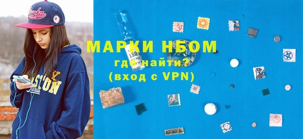 эйфоретик Рославль