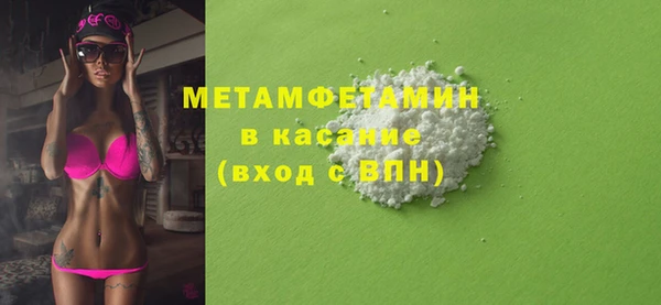 apvp Балахна