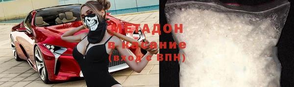 экстази Балабаново