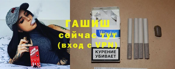 спиды Армянск