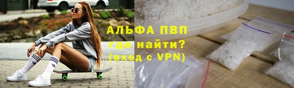 apvp Балахна