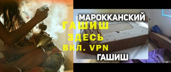 экстази Балабаново