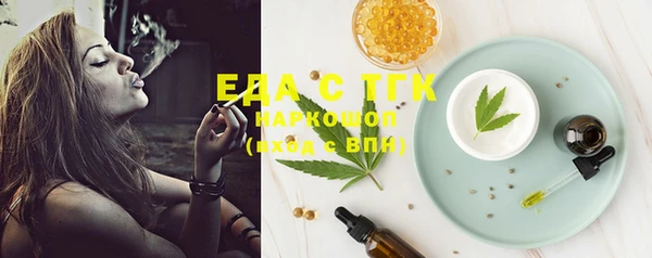 экстази Балабаново