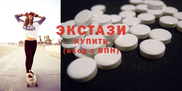 экстази Балабаново
