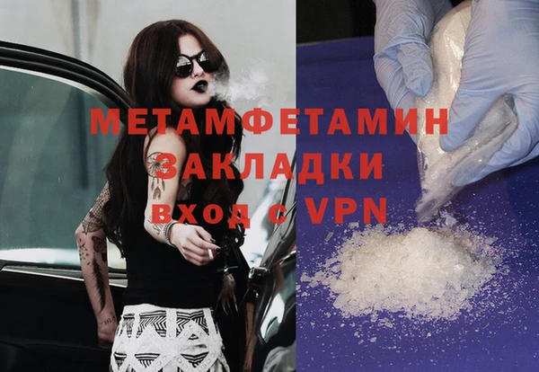 соль курить ск Баксан