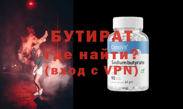 экстази Балабаново