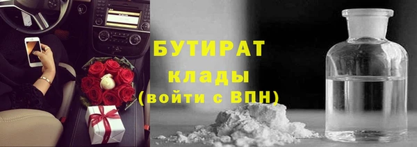 apvp Балахна