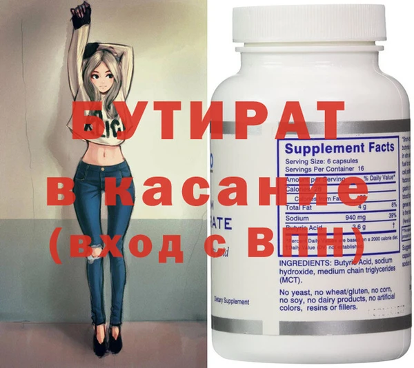 соль курить ск Баксан