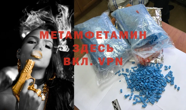 apvp Балахна