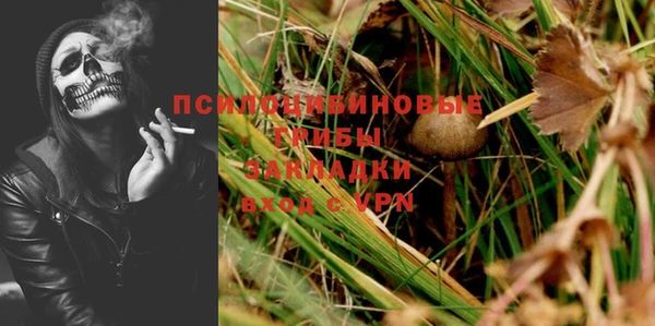 экстази Балабаново