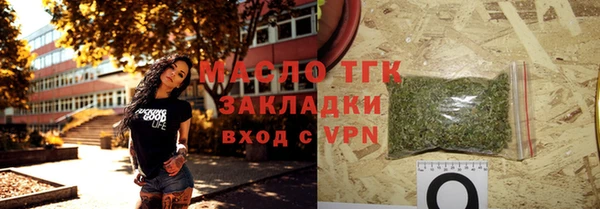 экстази Балабаново