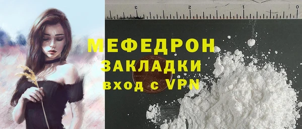 apvp Балахна
