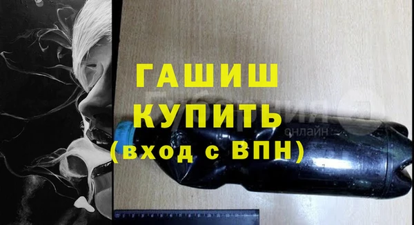 экстази Балабаново