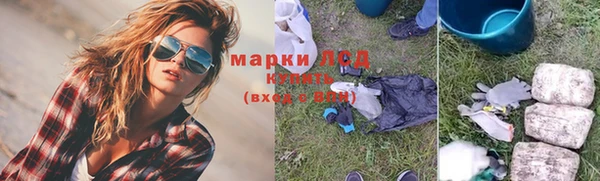 экстази Балабаново