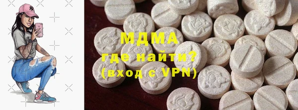 экстази Балабаново