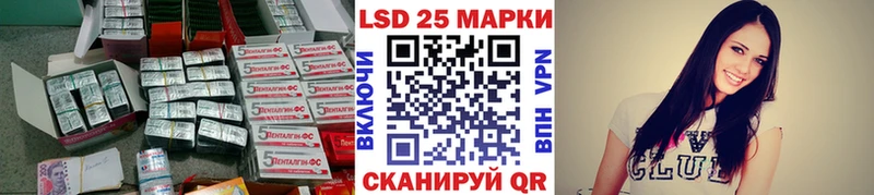 Лсд 25 экстази кислота hydra tor Семилуки