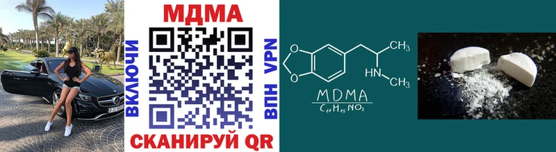 хочу наркоту Семилуки MDMA молли