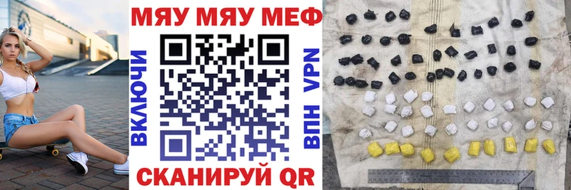 цены   Семилуки  Меф VHQ 