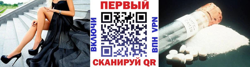 МЕТАМФЕТАМИН мет  Семилуки 